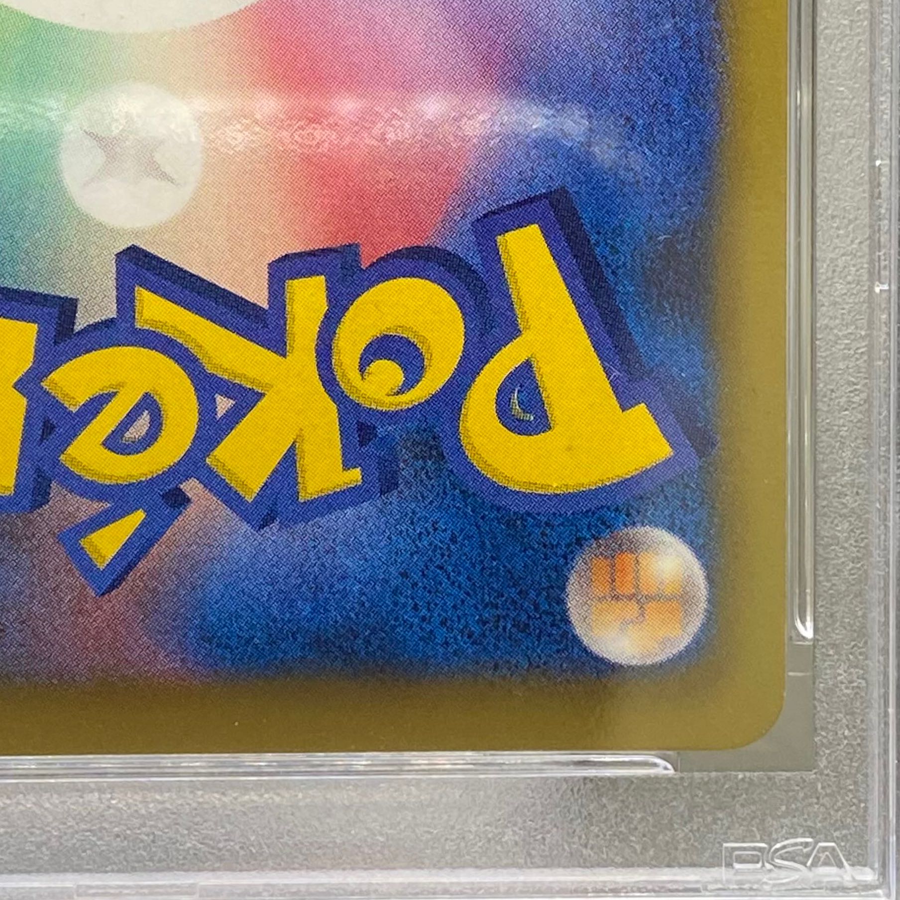 PSA10 アイリス 082/076 SR