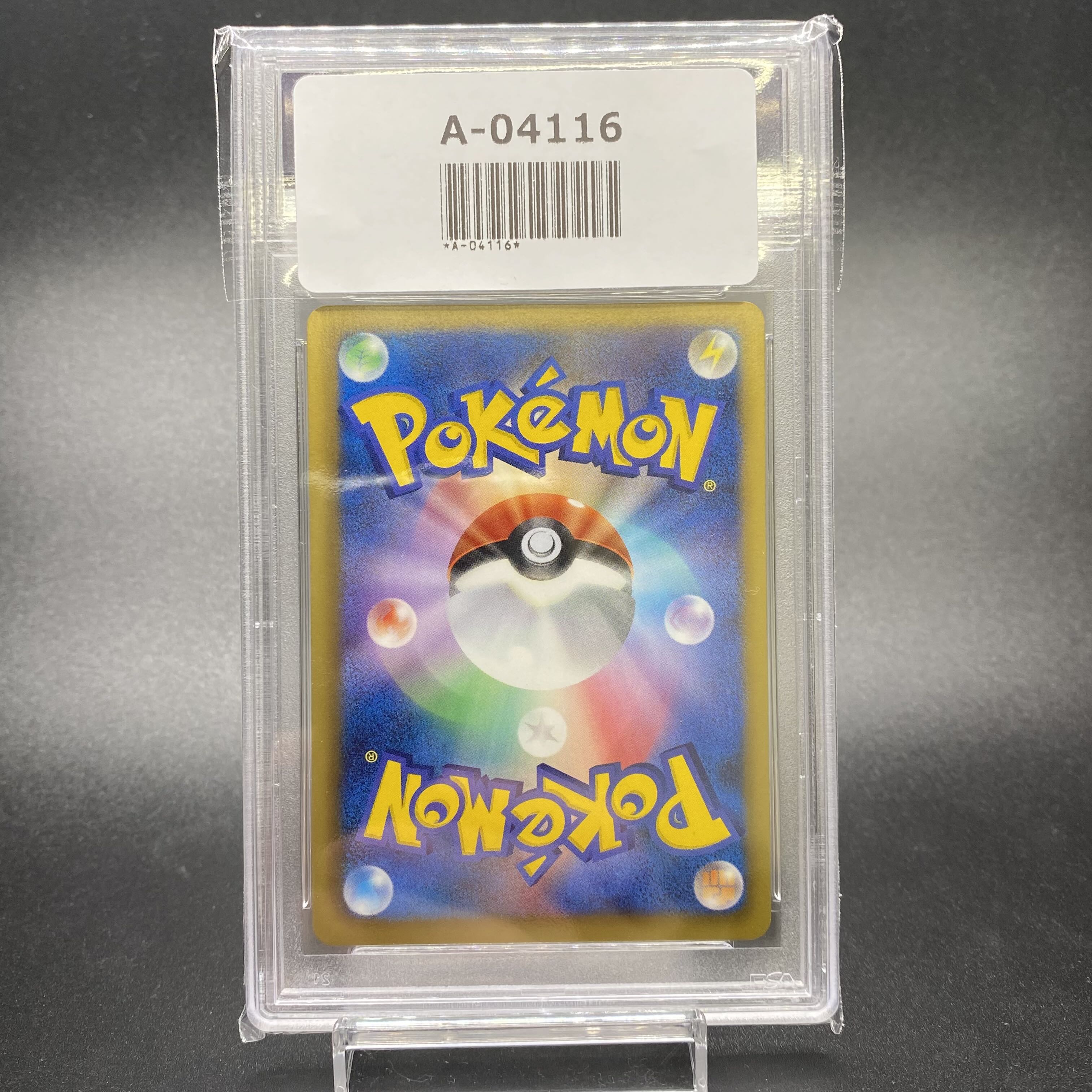 PSA10 アイリス 082/076 SR