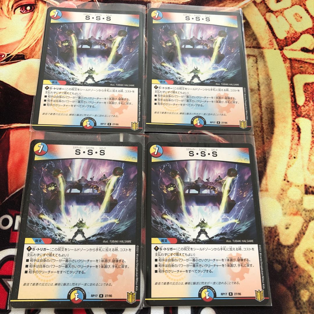 Scrapper, Spiral, Spark, Set of 4