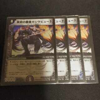 Kejila, the Hidden Horror VR 1/102 King Arcadius