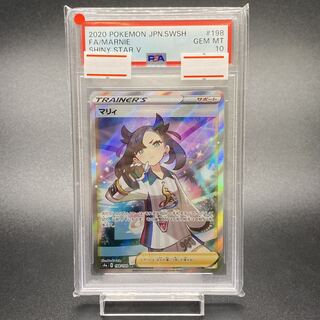 PSA10 マリィ 198/190 SR