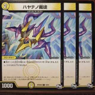 Fst090 set discount Hayateno judge C 42/61