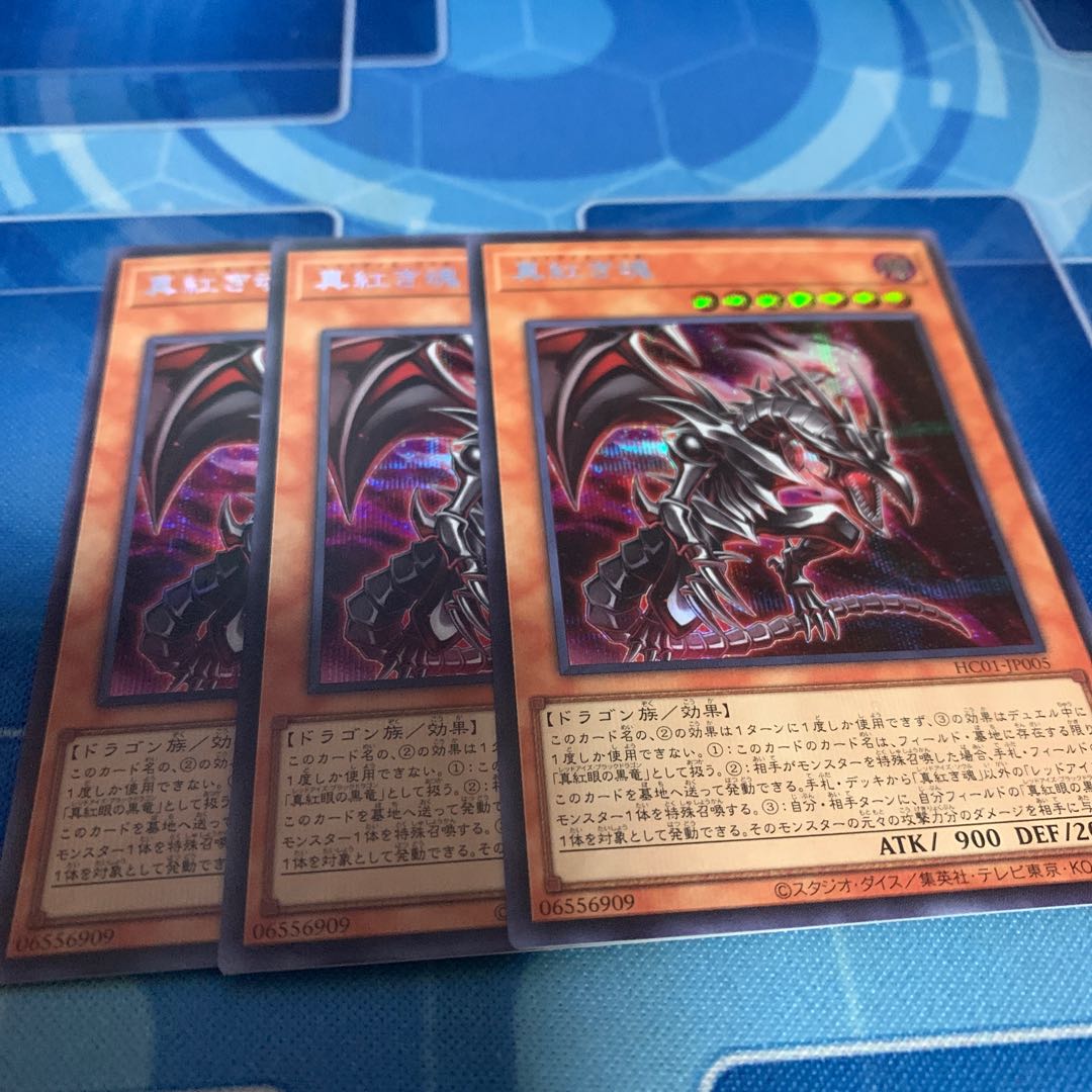 True Red Soul Secret Rare JP005