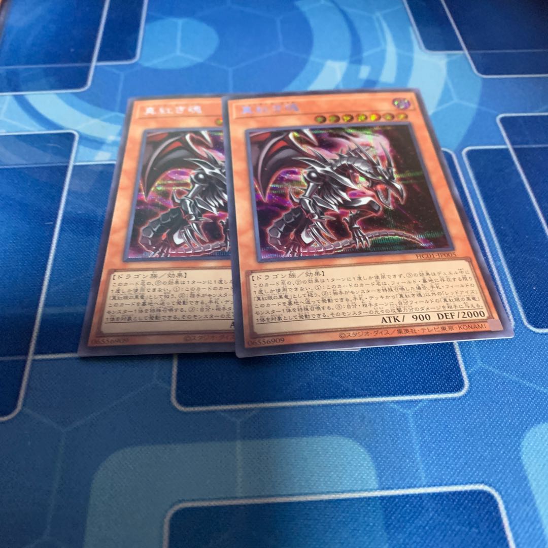 True Red Soul Secret Rare JP005