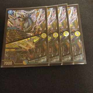 Mejikara Cobalt Kaiser｜Ide Wise Shutter VR 24/98