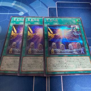 The Dragon Emperor's Tale Secret Rare JP030