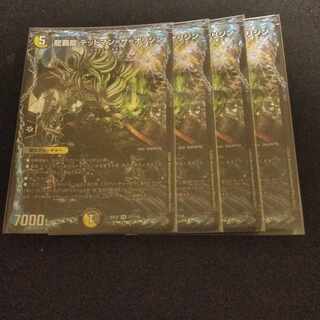 Ryuha Ryu Dead Man=The Origin VR 17/110