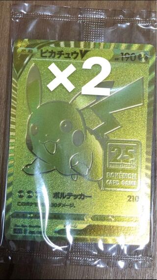 Pikachuv 25th unopened 1 copy