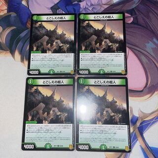 Psychic people of this world U 25/95