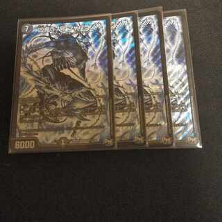 凶鬼07号 ジャバランガ SE S4(秘)/S7 1枚