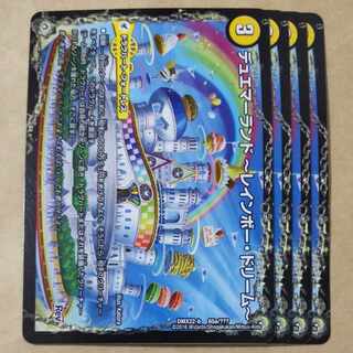 DUEMERLAND -Rainbow Dream-｜DUEMERLAND -Night Parade- 65a/? DUEMERLAND -Rainbow Dream-｜DUEMERLAND -Night Parade- 65a/?