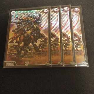 Bullet the Silver SR S1/S10 1枚