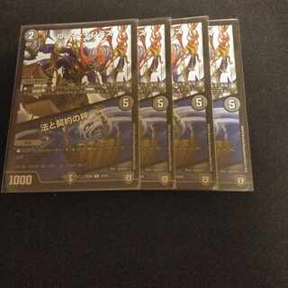 ROUSSEAU MONTES｜Law and Contract Scales R 19/93