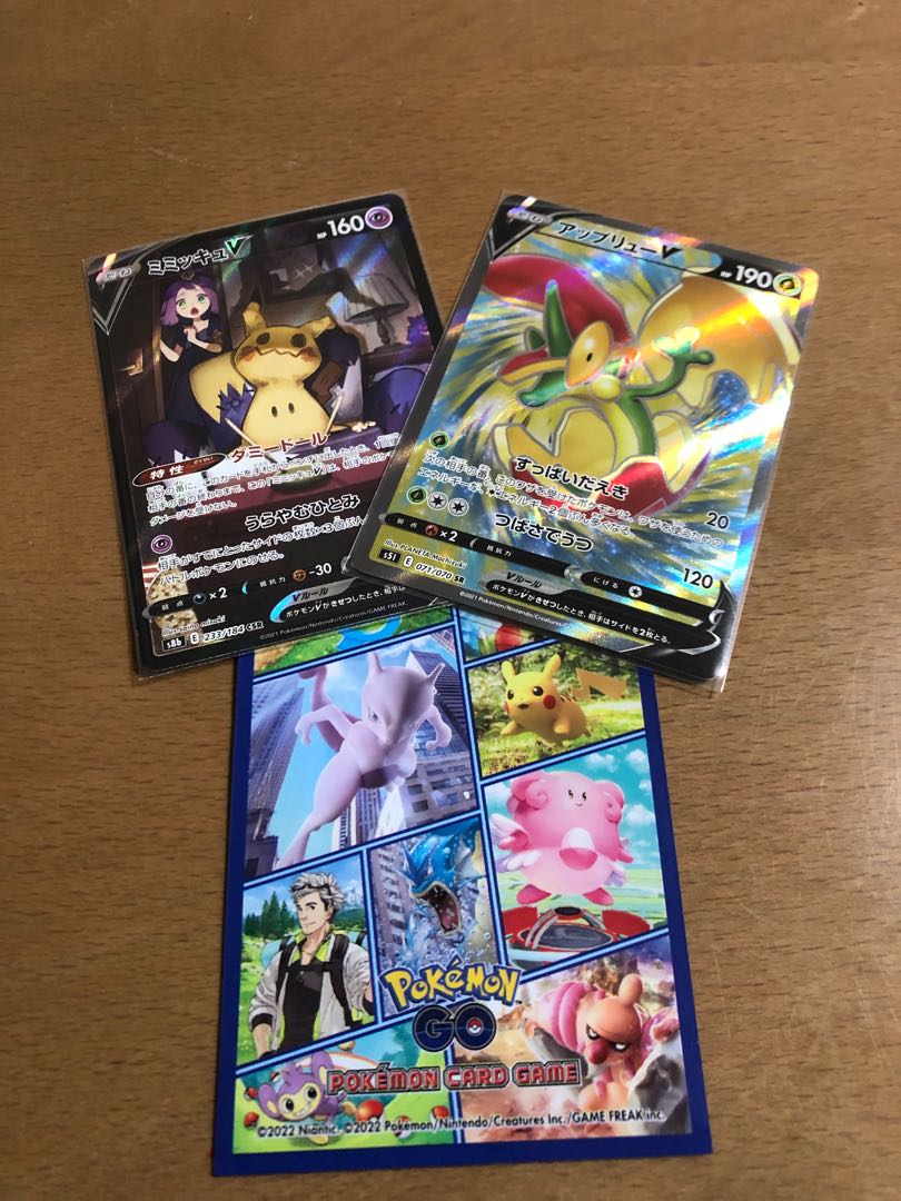 完売【アド確定】謎スリーブオリパ