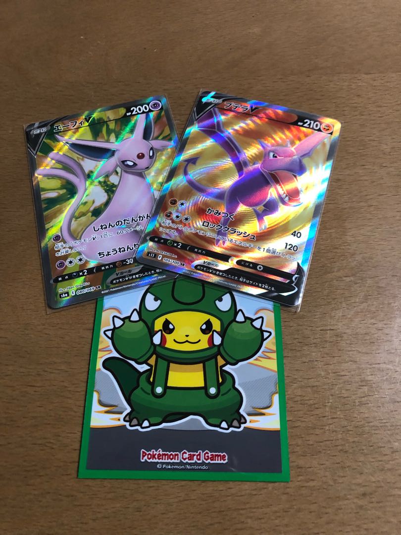 完売【アド確定】謎スリーブオリパ