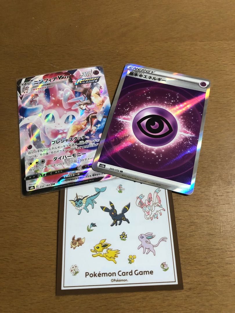 完売【アド確定】謎スリーブオリパ