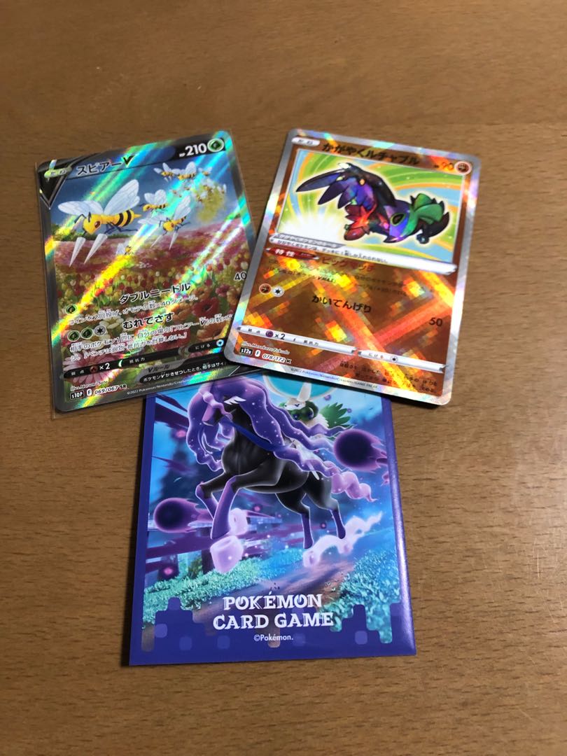 完売【アド確定】謎スリーブオリパ