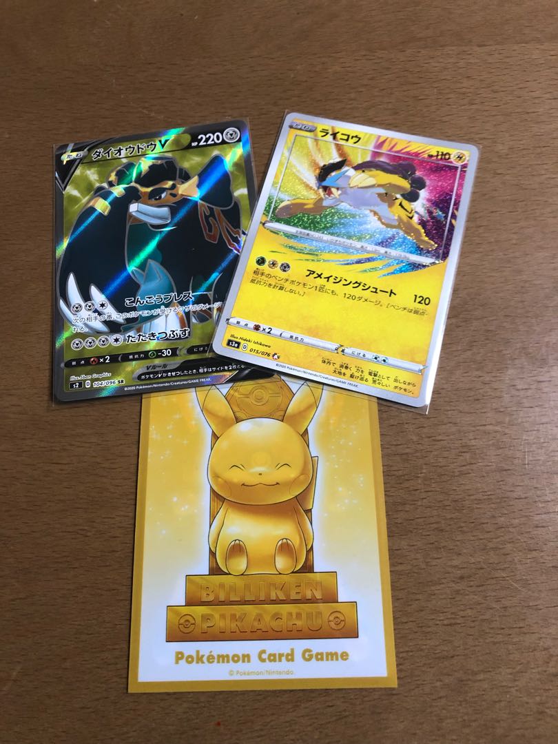 完売【アド確定】謎スリーブオリパ