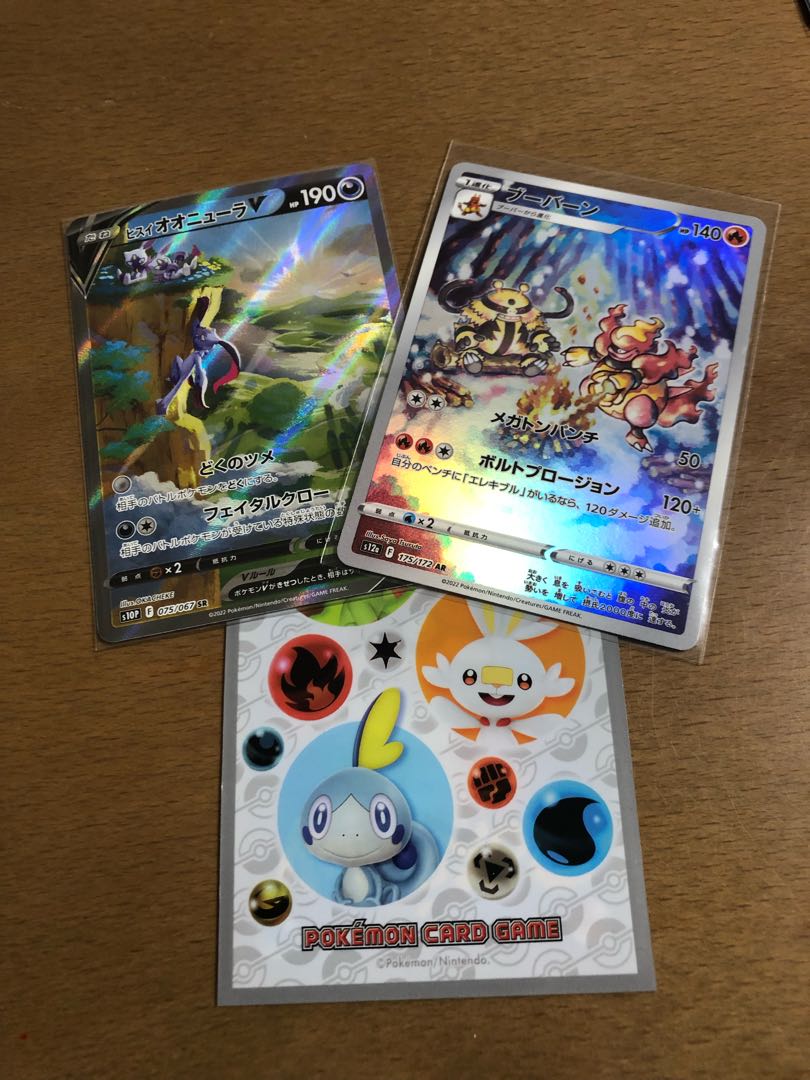 完売【アド確定】謎スリーブオリパ