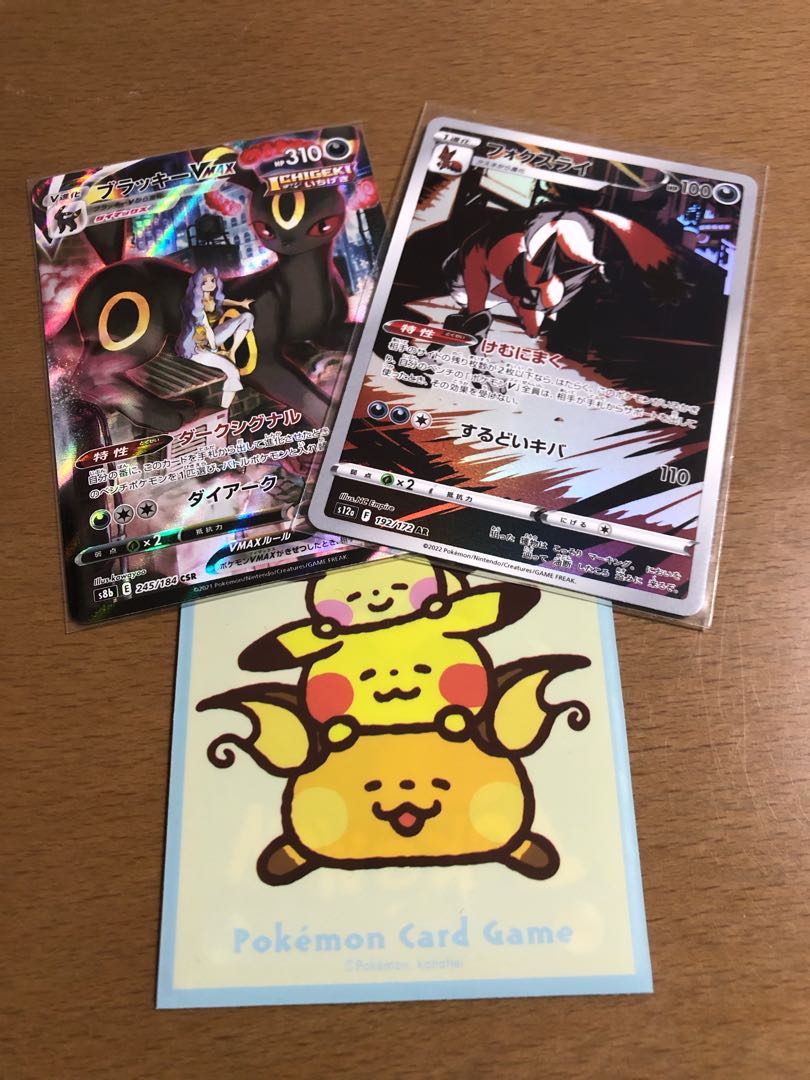 完売【アド確定】謎スリーブオリパ