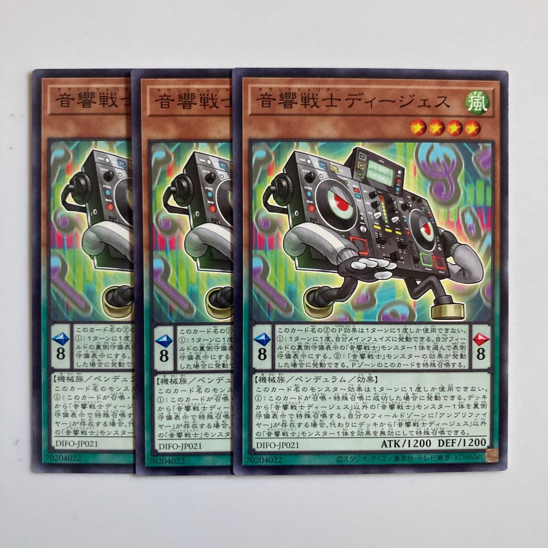 9509 Acoustic Warrior Deejesus $5246