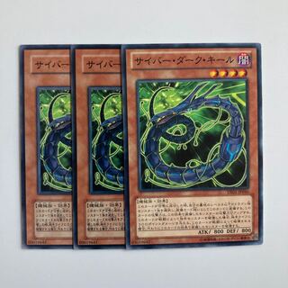 9510 Cyberdark Keel $5247