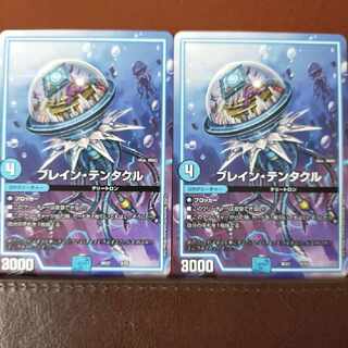 zrn019-021 set discount Buletteen Tentacle 6/25