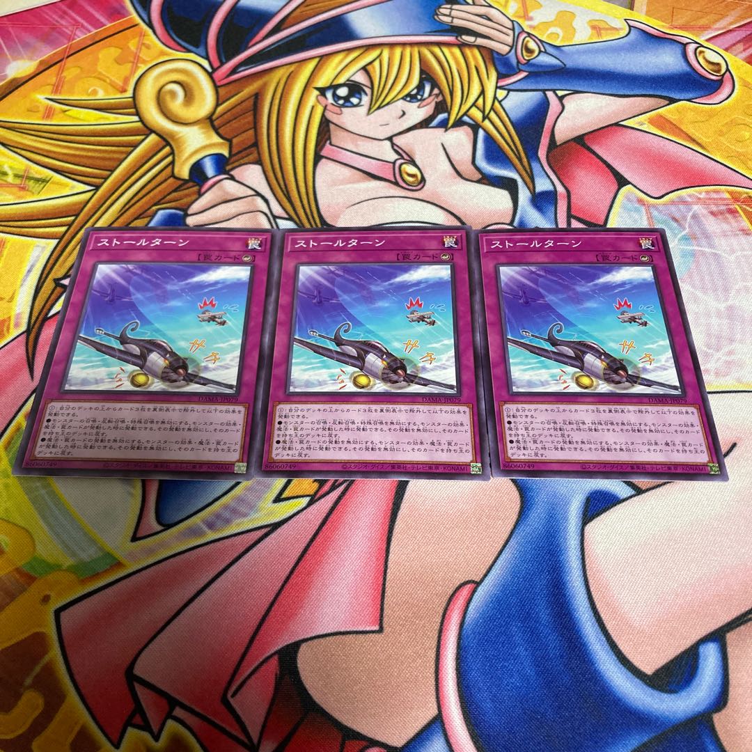 Stall Turn Normal JP079