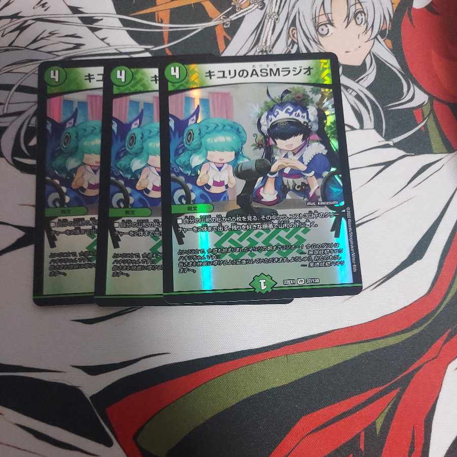 ASM Radio in Kiuri, VR 37/130