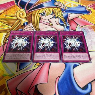 Bomb in the embrace of fate rare JP027