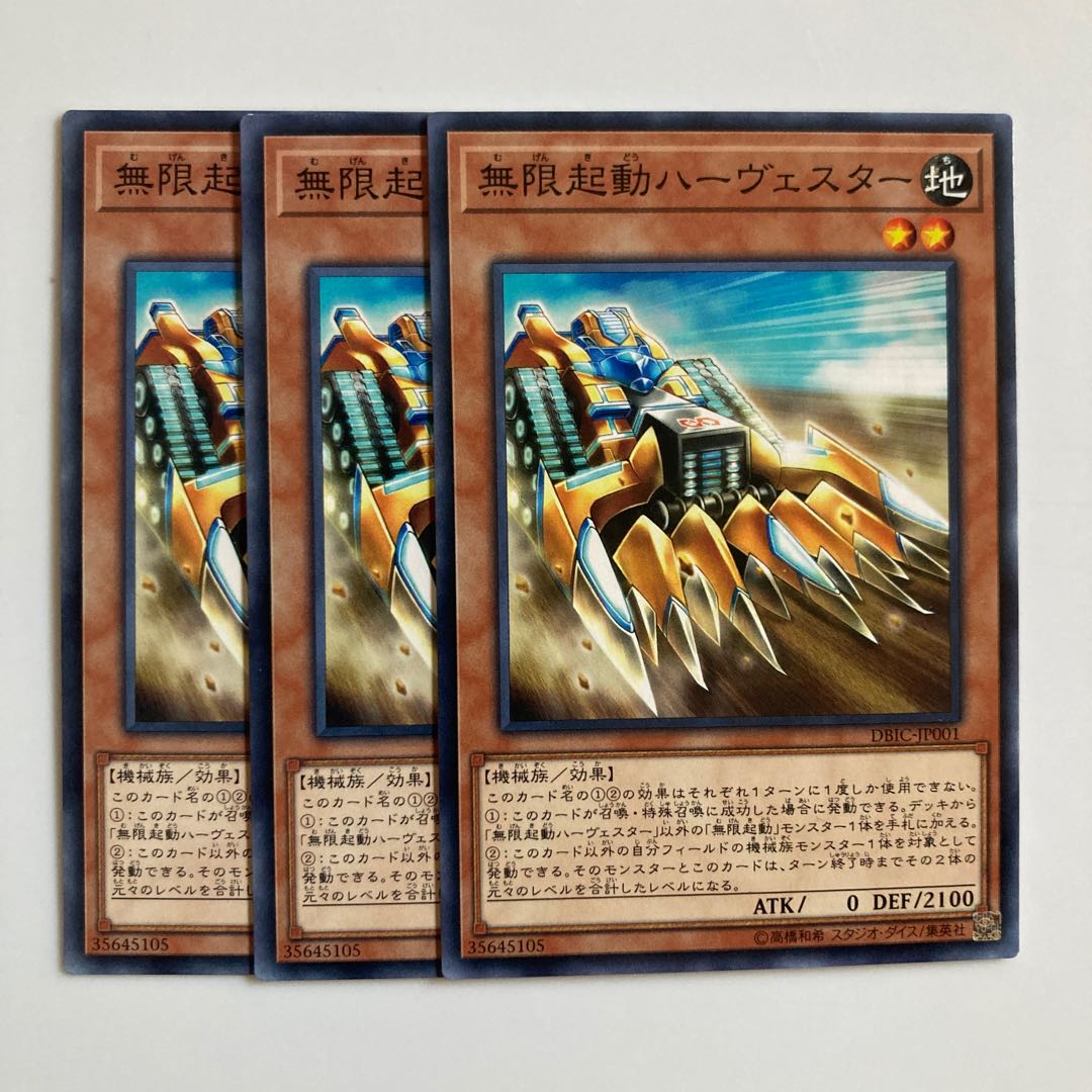 9518 Infinitrack Harvester $5255