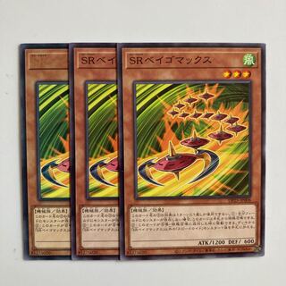 Speedroid Terrortop $5256