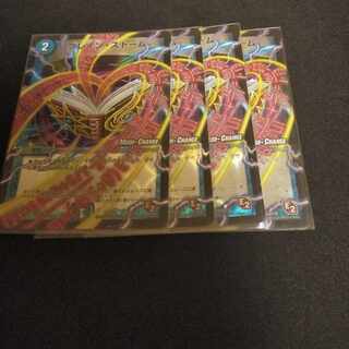 Buletten Storm (MODE CHANGE) C-foil 86m/110