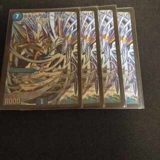 Dragon element symbol Sr Spell Cyclica SR S2/S5