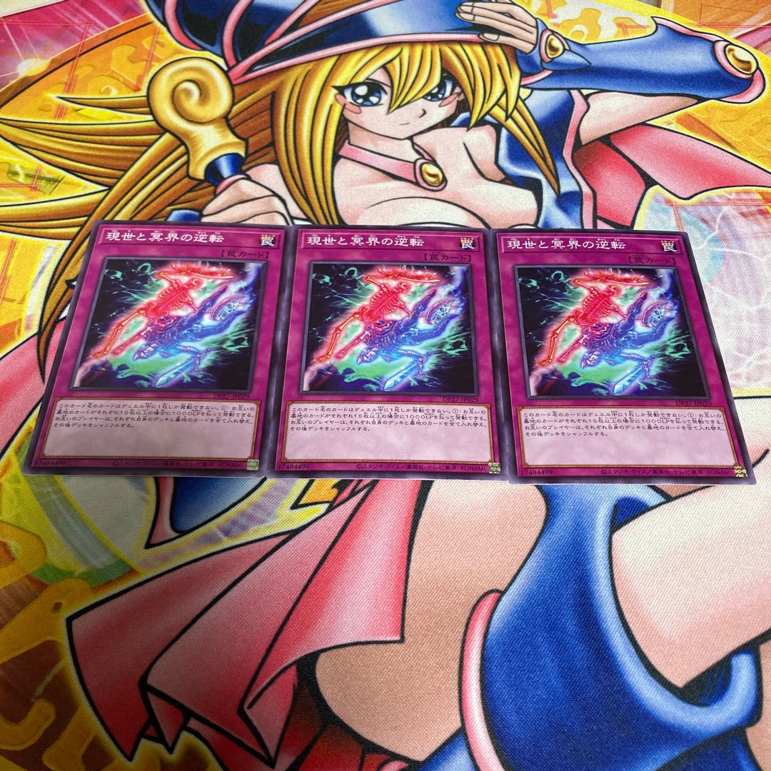 Exchange of the Spirit Normal JP029