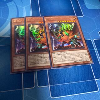 Alpha, the Master of Beasts Ultra Rare JP023