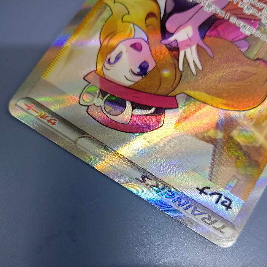 Serena SR 081/068 Free of charge by Yuh-Pack