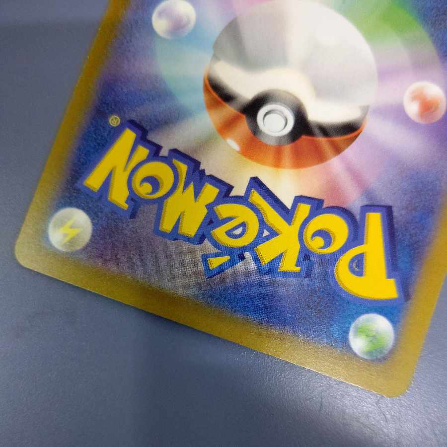 Serena SR 081/068 Free of charge by Yuh-Pack