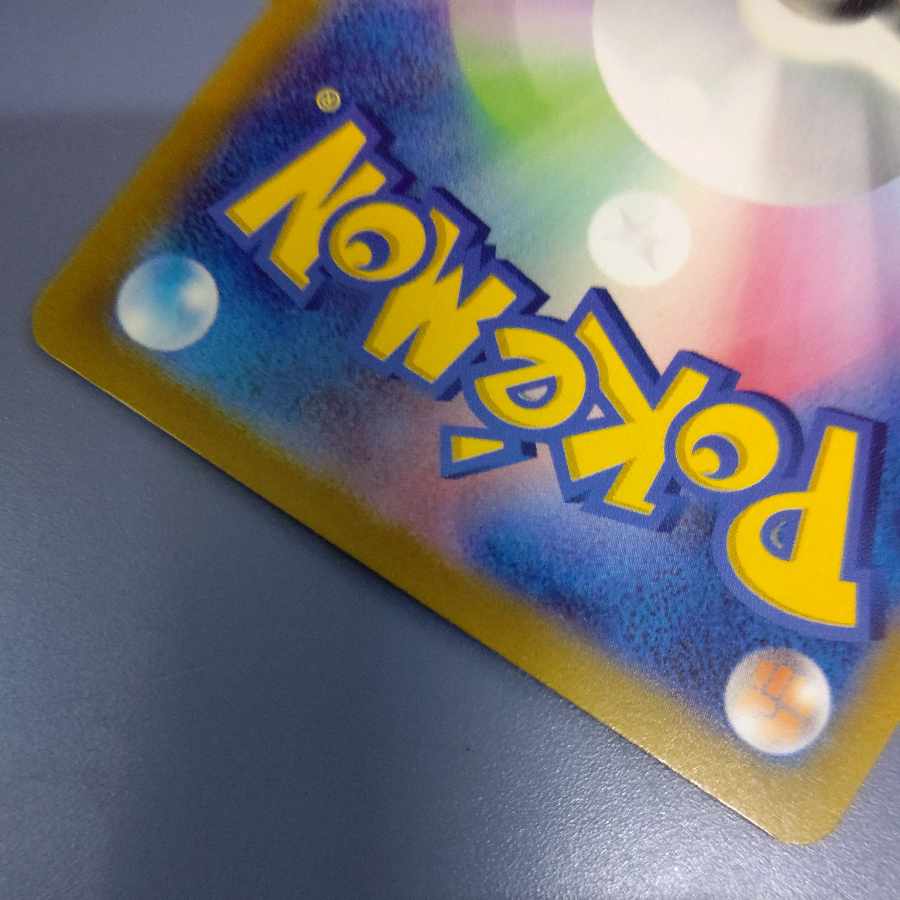 Serena SR 081/068 Free of charge by Yuh-Pack