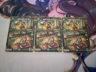 Dragon Trap ESCALDEN｜Maxcargo Trap (20th Silver Treasure) SR TR4/TR10