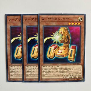 9522 A-Assault Core $5262