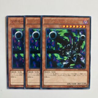 9525 Barrel Dragon $5265