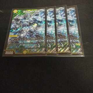 Absolute Fear Armor SR 3/15