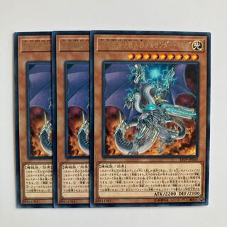 9527 対壊獣用決戦兵器メカサンダー・キング レア JP060