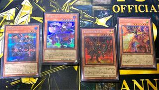 Yu-Gi-Oh Darkness Demon Mistress Ro Squirrel Spirit Taoist Mystic Chansey Crimson-Eyed Black Star Dragon Harpie's Pet Dragon Saint Fire Giga 2023 Premium Pack Secret Deck Parts