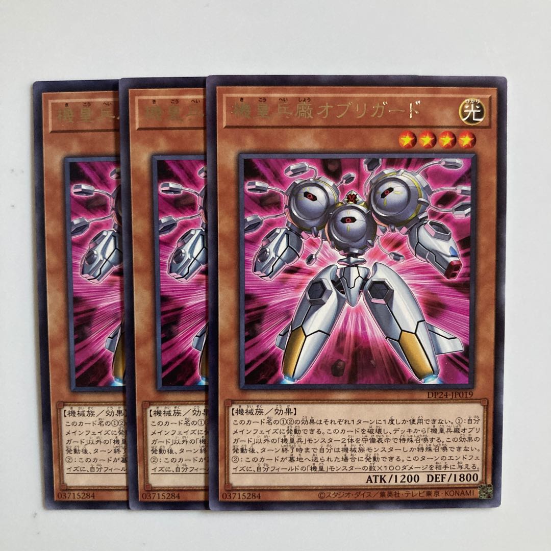 Meklord Army Deployer Obbligato $5268