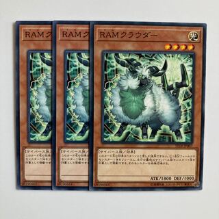 9528 RAMクラウダー ノーマル JP012