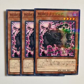 9530 ROMクラウディア パラレル ノーマル JP006