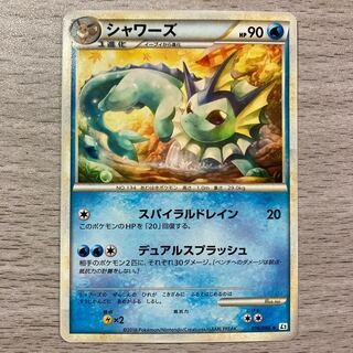 特価】シャワーズ 016/080 LEGEND 1枚の通販 ピロンくん@【古参】購入