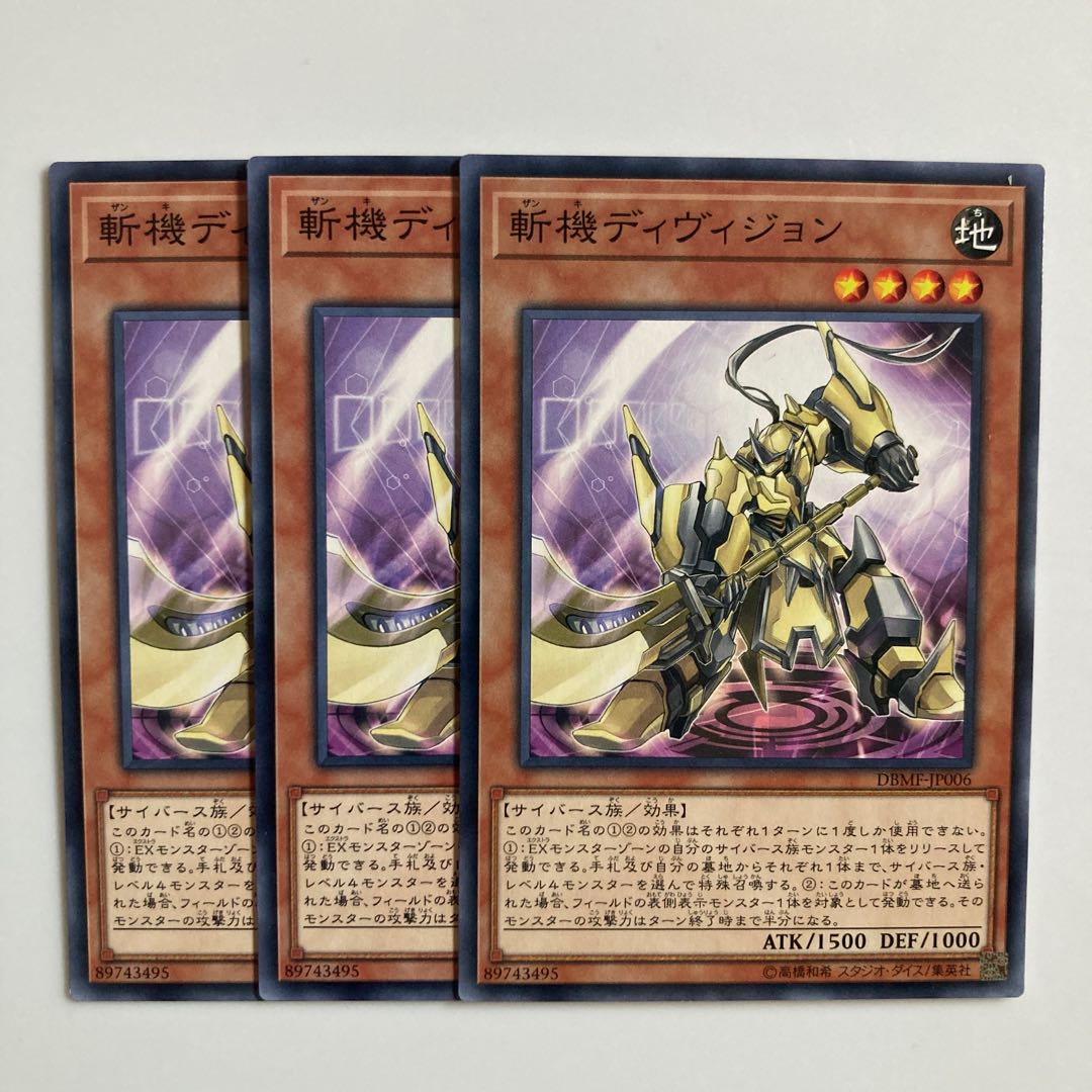 9532 Mathmech Division $5274